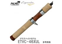 Palms Egeria Native Performance ETVC-46XUL