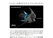Shimano 25 Exsence 3000MHG