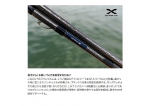 Shimano 25 Colt Sniper  SS LONG S120