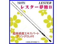 Nissin Ares Lester Yumeji B 6.6