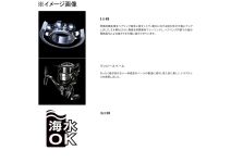 Shimano 24 Vanford 4000MHG