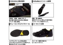 Daiwa Fishing Shoes DS-2102QS Green Camo