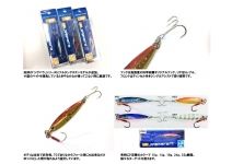 Major Craft Jig Para TG #3 Red gold