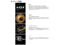 Shimano 25 Soare XR C2500SHG