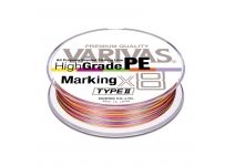 Varivas High Grade PE Marking Type II X8 150m