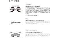 Shimano 24 Soare Limited S58UL-S