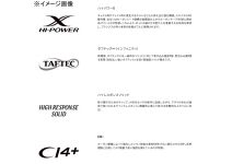 Shimano 24 Soare Limited S58UL-S