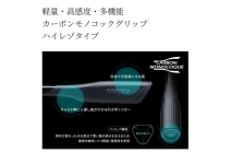 Shimano 25 Exsence Genos S88ML/RF