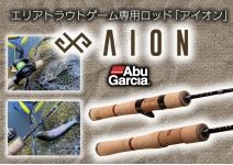 Abu Garcia AION AINS-602ULS+