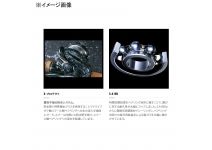 Shimano 22 Engetsu BB 101HG