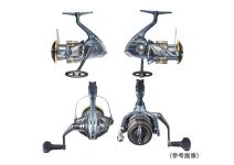 Shimano 21 Ultegra 4000XG
