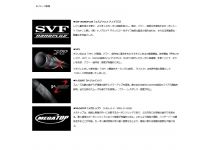 Daiwa 18 Presso AGS 62MHF・V