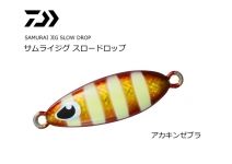 Daiwa Samurai Jig Slow Drop Akakin Zebra