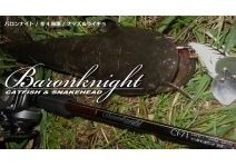 YAMAGA Blanks Baronknight CF71