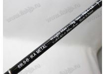 Yamaga Blanks BattleWhip IKAMETAL  69LS-B