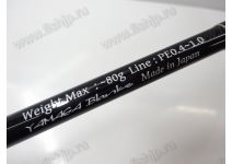 Yamaga Blanks BattleWhip IKAMETAL  69LS-S