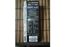 Gamakatsu Luxxe WindMaster R S89ML-solid