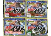 Marukyu POWER ISOME L