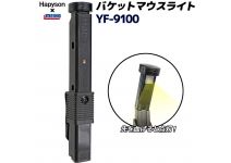 Hapyson Bucket Mouse Light YF-9100