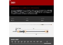 Tailwalk 22 SAKURAMAS-JIG TZ C651