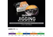 Gosen Answer Jigging PEX8 200m