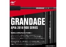 Apia Grandage STD C76MH