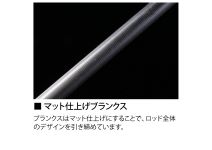 Megabass  Astelion AST-96ML