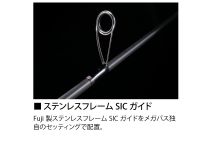 Megabass  Astelion AST-96ML