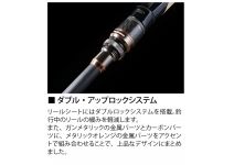 Megabass  Astelion AST-96ML