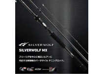 Daiwa 22 Silver Wolf MX 83MB-S