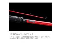 Jackall BPM  BC-67ML-BF2