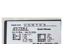 Tenryu Rock Eye Vortex RV75S-L