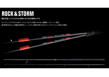 Foojin R Rock & Storm 116M