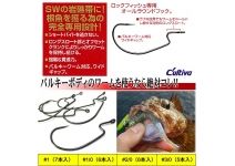 Owner GO-27 Reef Counter Rock