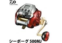 Daiwa 19 Seaborg 500MJ