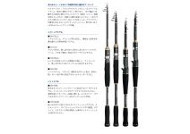 Daiwa Mobile Pack  866TMLS