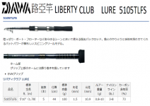 Daiwa Liberty Club Lure 5105 TLFS