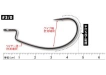 Decoy Kg Hook Worm 17