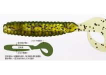 Fish Arrow AirBag Grub 4.6''