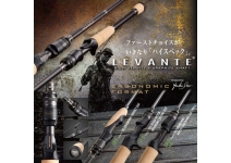 Megabass 26 LEVANTE F3-69LVS 4P