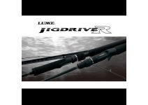 Gamakatsu Luxxe JigDriveR  S64UL-solid