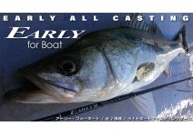 Yamaga Blanks EARLY 610MH/B For Boat