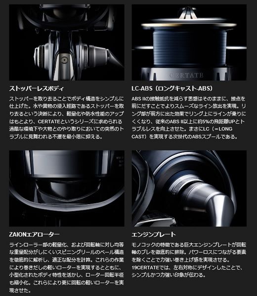 Купить Daiwa 19 Certate LT3000-XH 1914