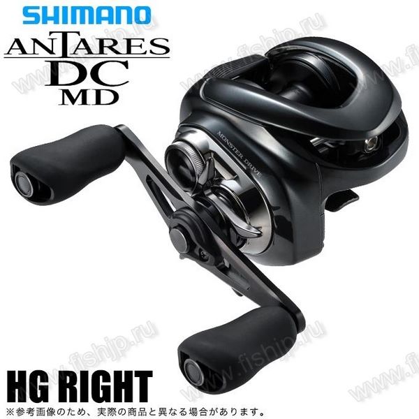 Купить Shimano 23 Antares DC MD HG RIGHT 6387