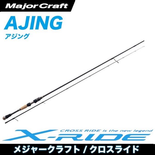 Major Craft XRide XRSS682AJI 1880 Удилища Major Craft