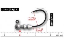 Gamakatsu Round 211 #1