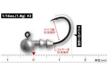 Gamakatsu Round 211 #2