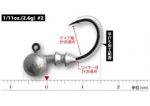 Gamakatsu Round 211 #2