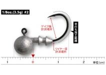 Gamakatsu Round 211 #2