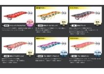 DUEL EZ-Q DARTMASTER 3.5